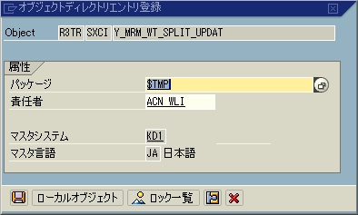 kdict:abap:76:46:badi_classic_imp_create_004.jpg