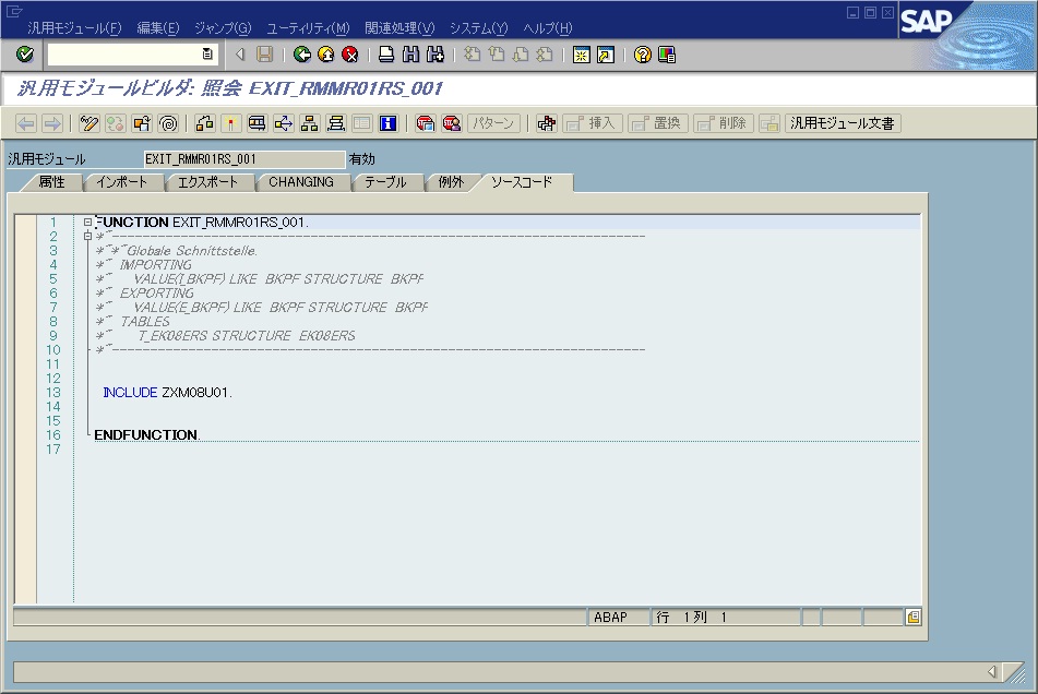 kdict:abap:76:56:customerexit_dev_process_10.jpg