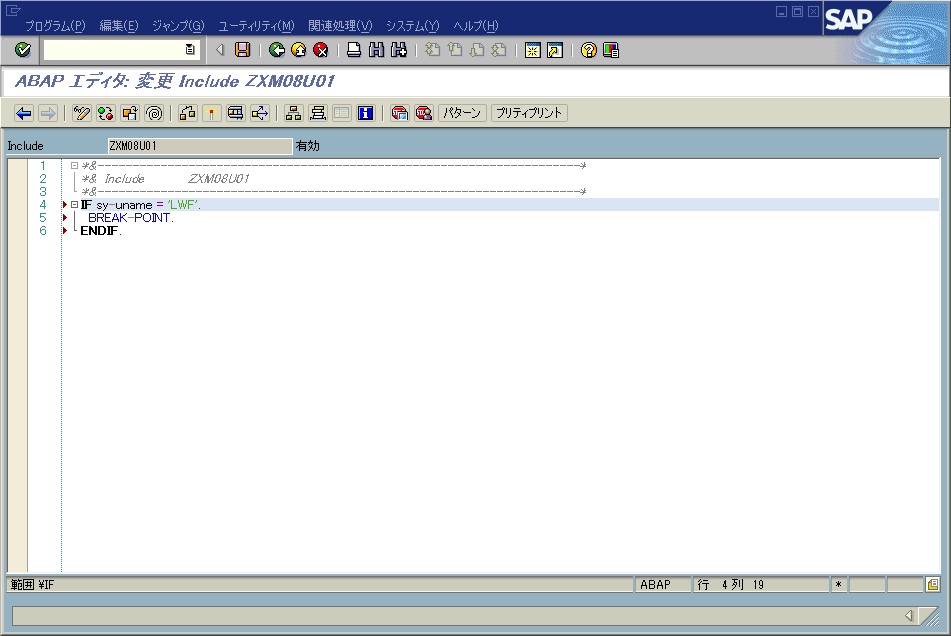 kdict:abap:76:56:customerexit_dev_process_11.jpg